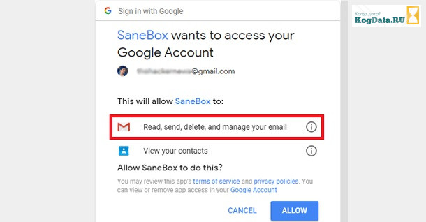 «Грязная тайна»: сторонние приложения могут читать ваши письма в Gmail